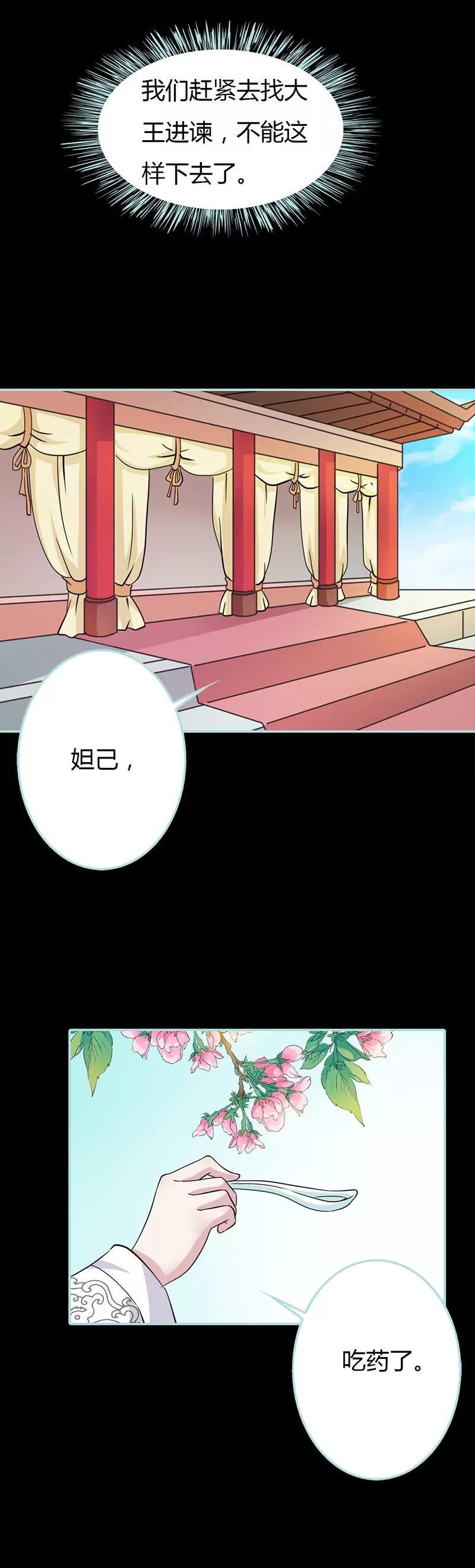 023 你咋不懂我呢5