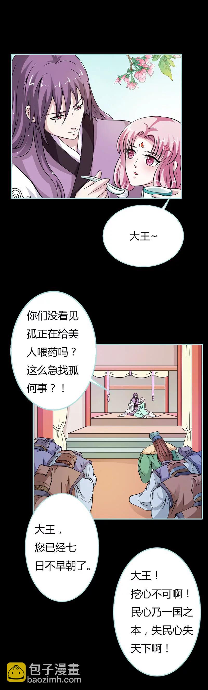 023 你咋不懂我呢6