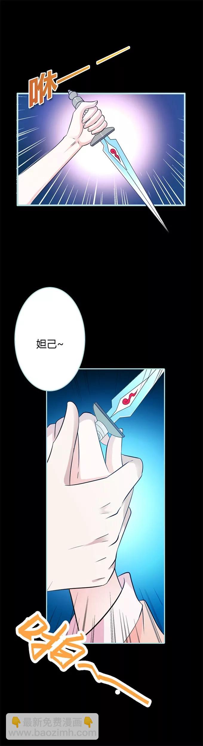 034 对你的最后一次惩罚12
