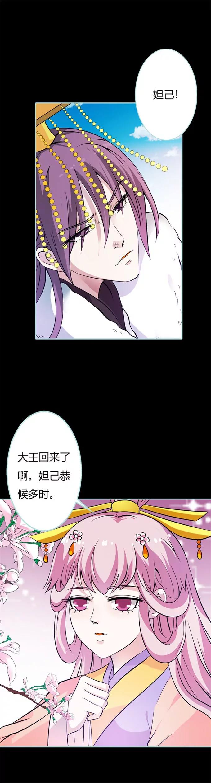 034 对你的最后一次惩罚6