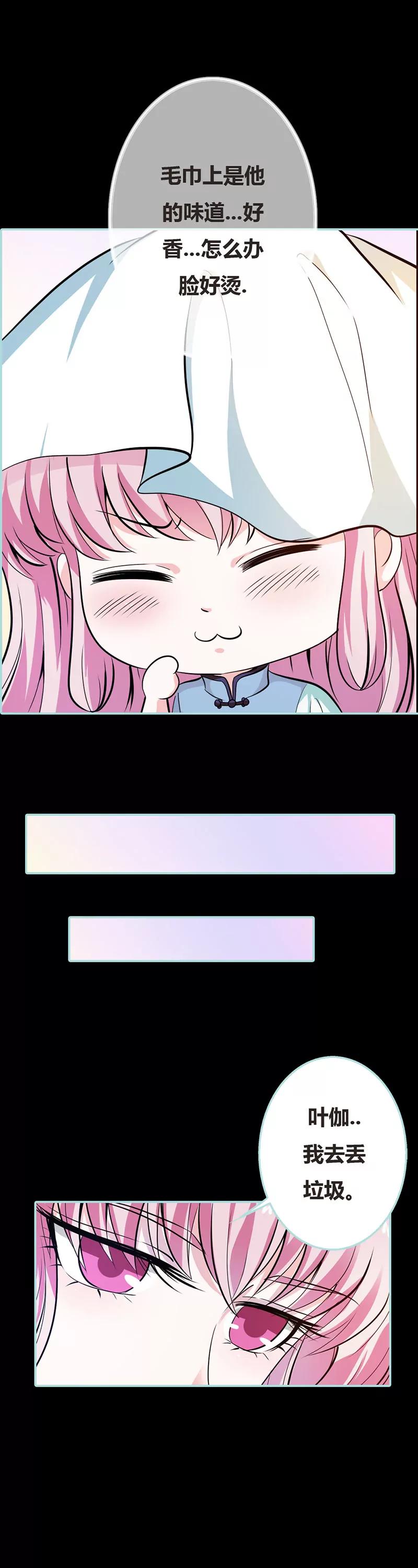 037 痴女，你在想坏事情？10