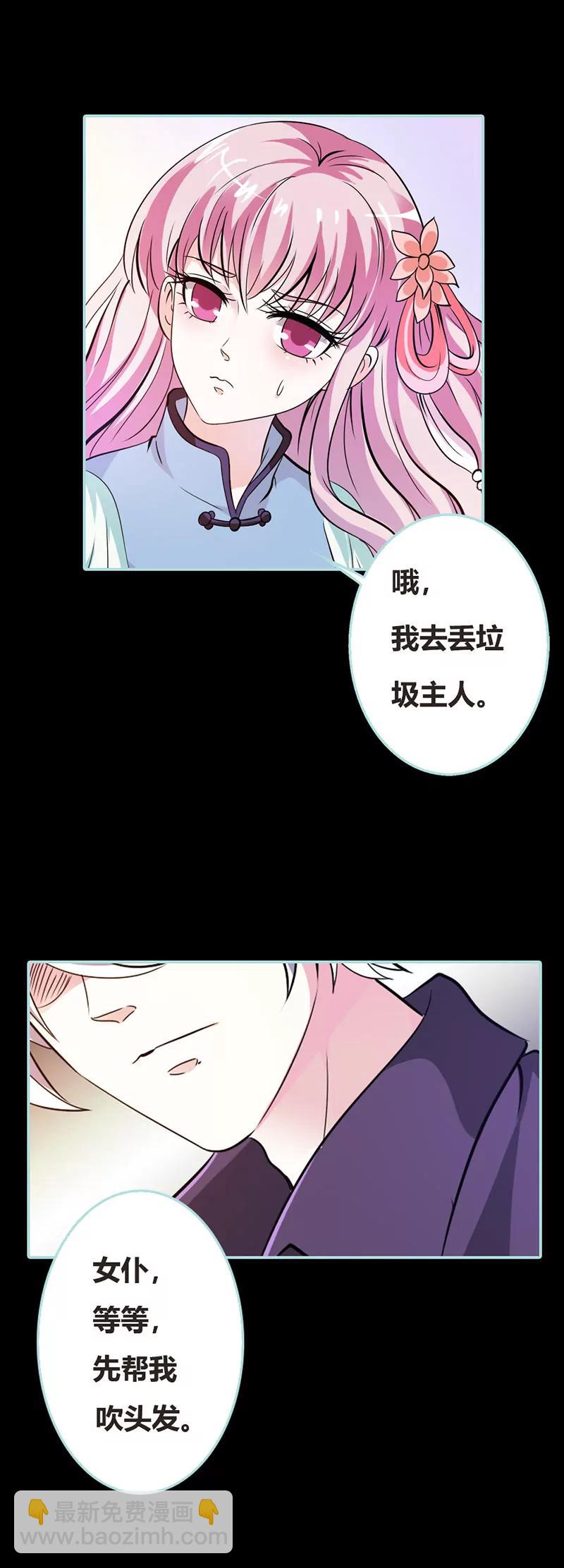037 痴女，你在想坏事情？12