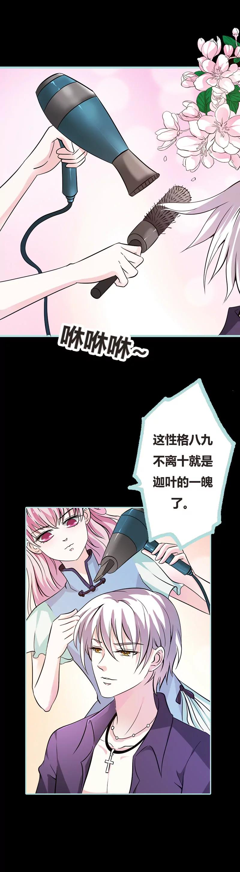 037 痴女，你在想坏事情？13