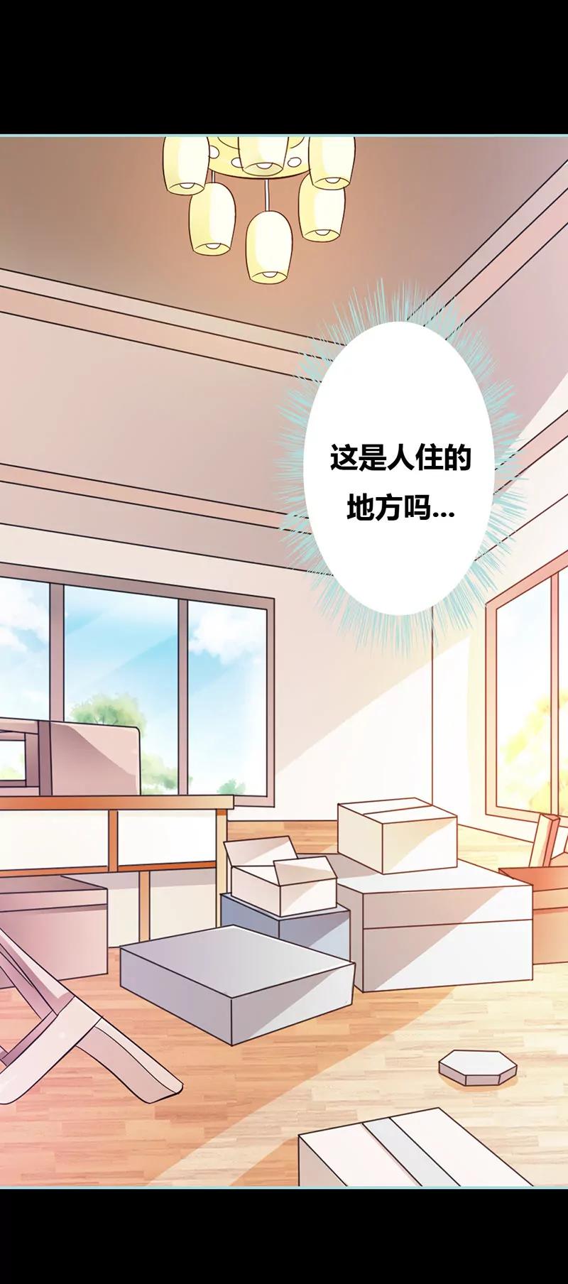 037 痴女，你在想坏事情？3