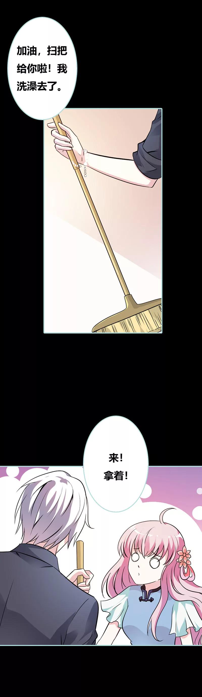 037 痴女，你在想坏事情？4