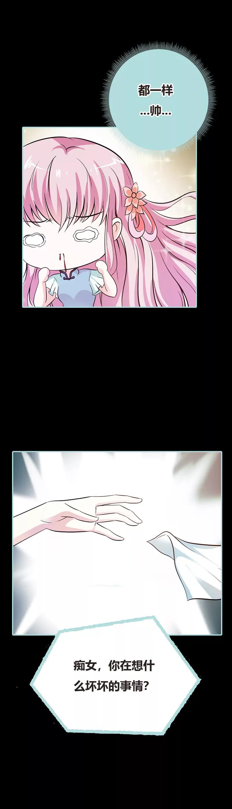 037 痴女，你在想坏事情？9