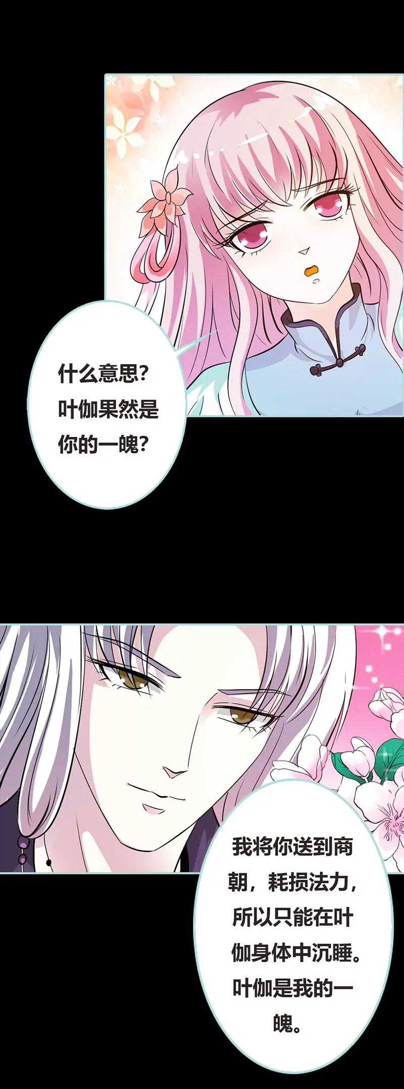 038 爱上我了？5