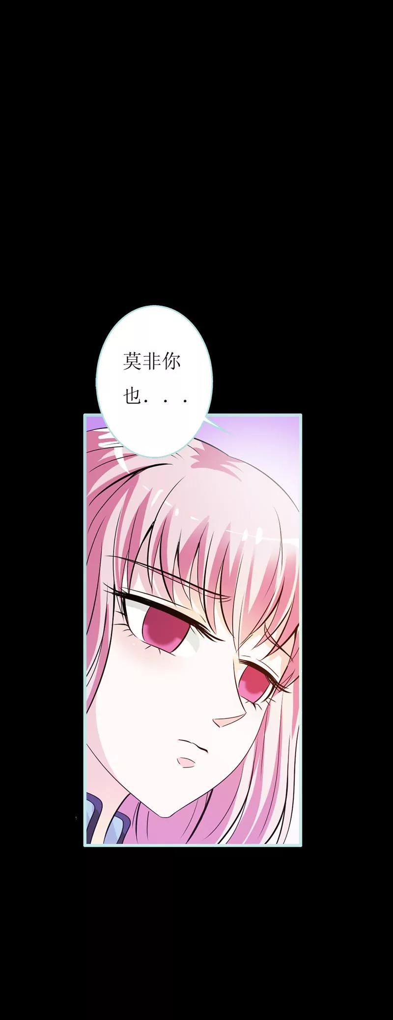 038 爱上我了？7