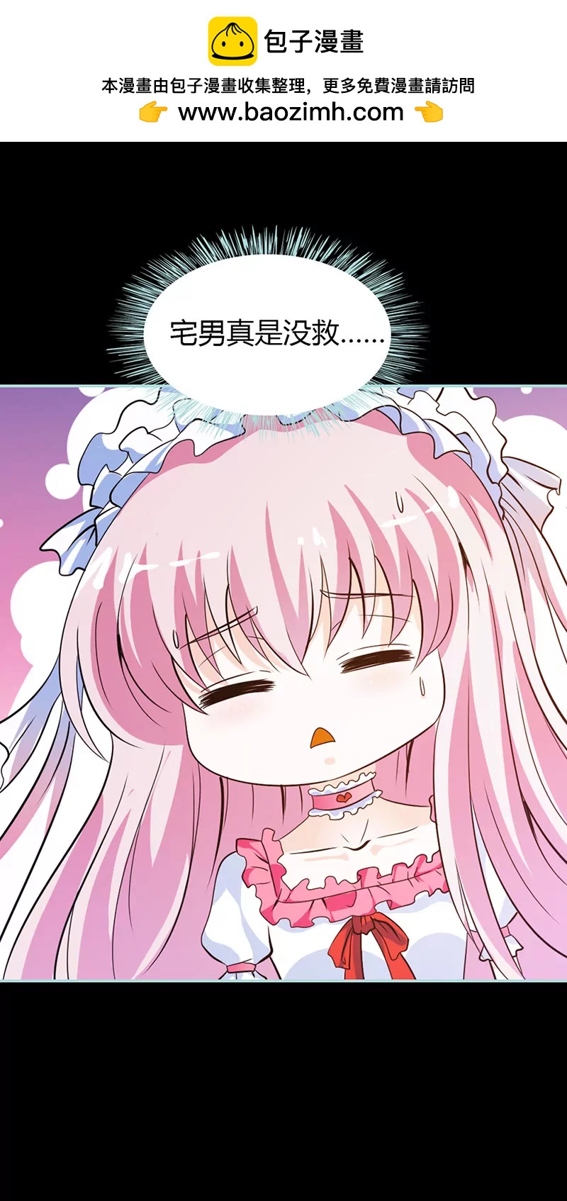 040 你是笨蛋吗1