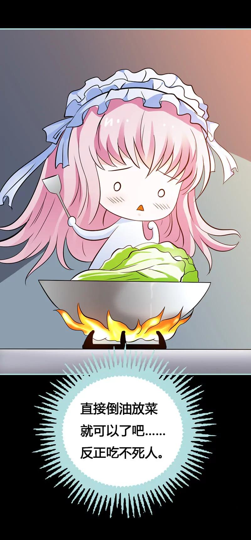 040 你是笨蛋吗7
