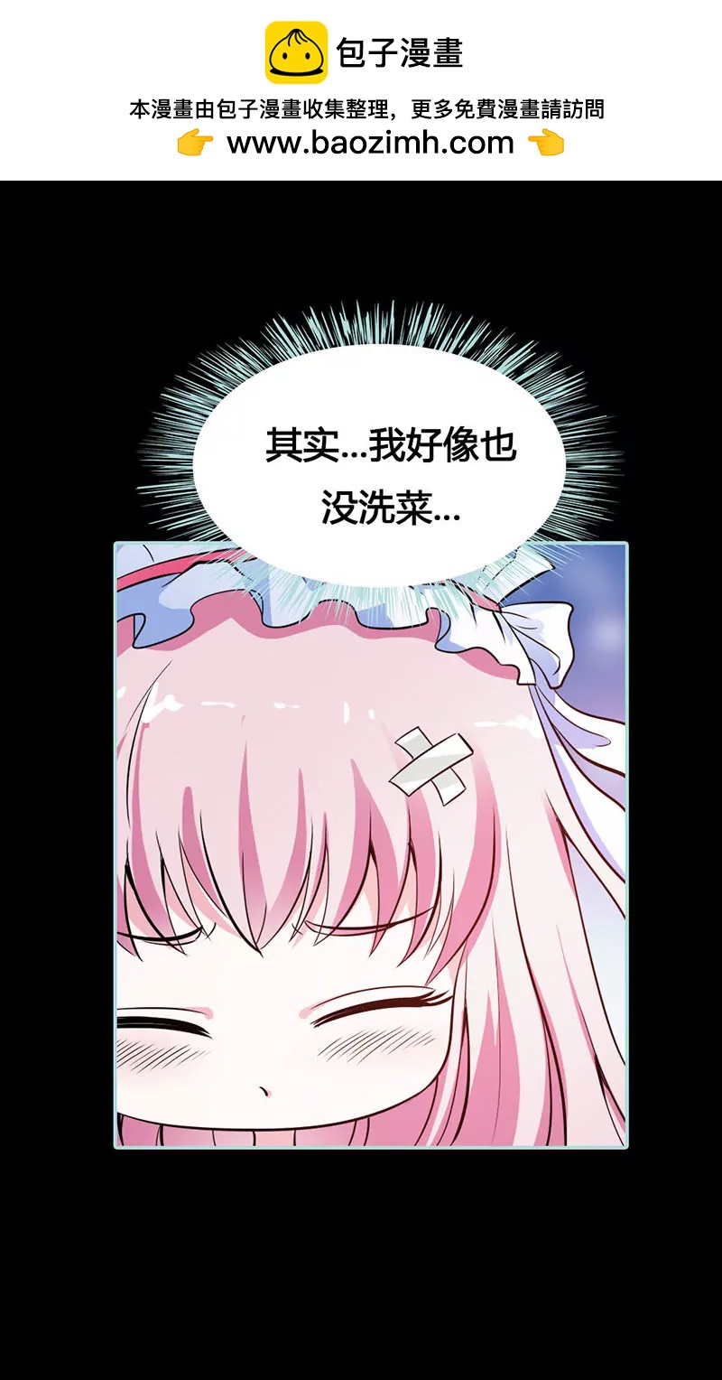 041 攻略叶伽1