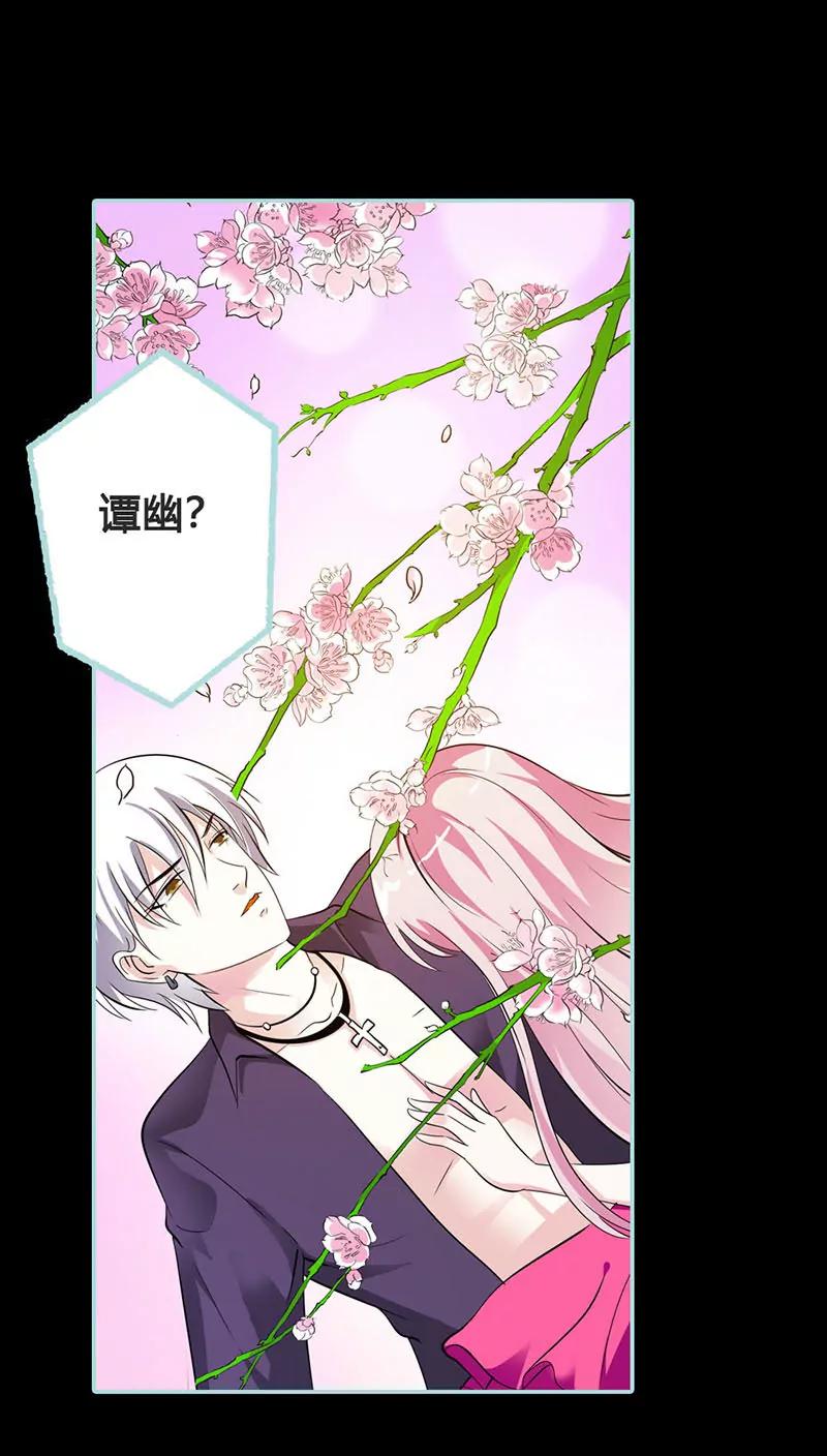 041 攻略叶伽13