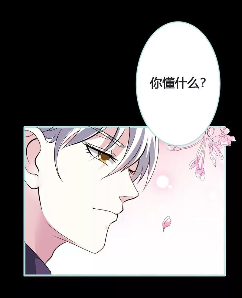 041 攻略叶伽16
