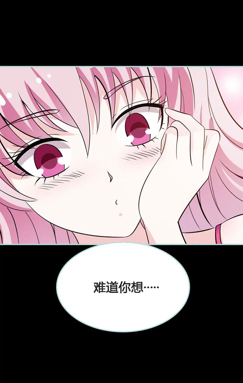 041 攻略叶伽18