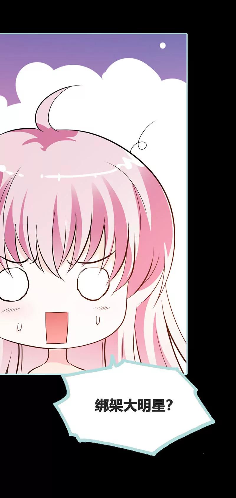 041 攻略叶伽19