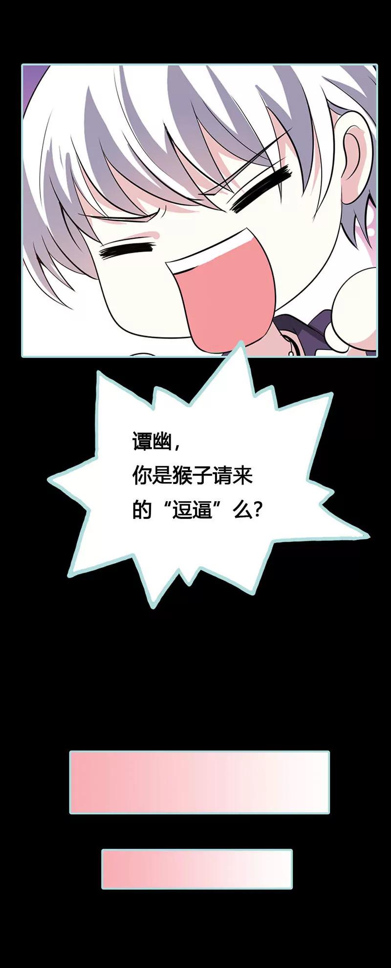 041 攻略叶伽2