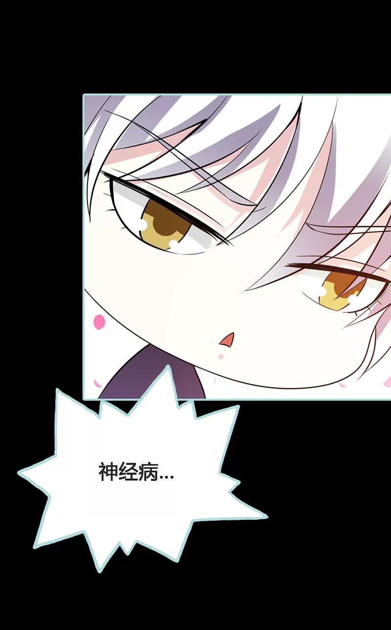 041 攻略叶伽20