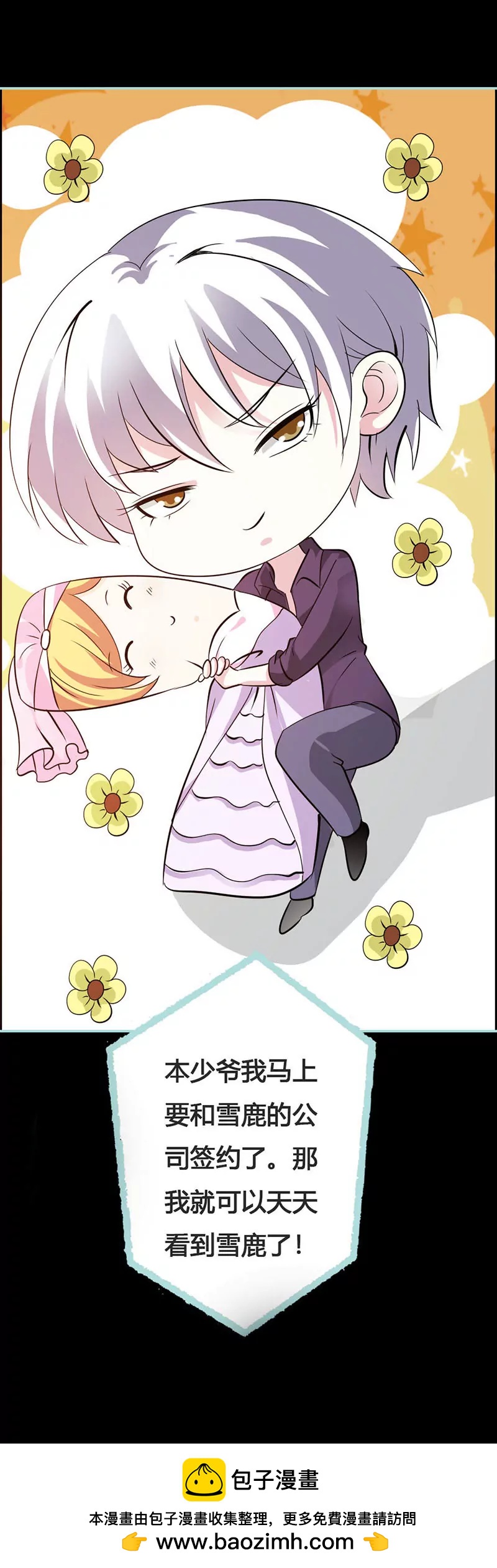 041 攻略叶伽21