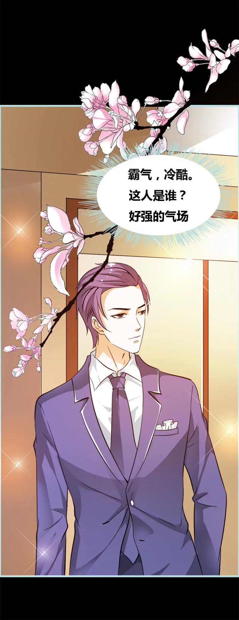 048 这个帅气男子是谁9