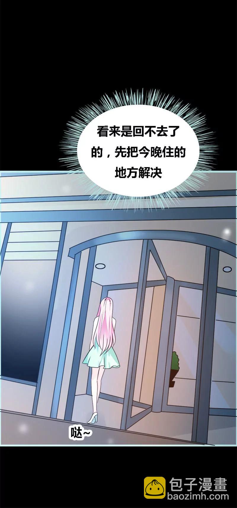 056 我会靠自己成功！4
