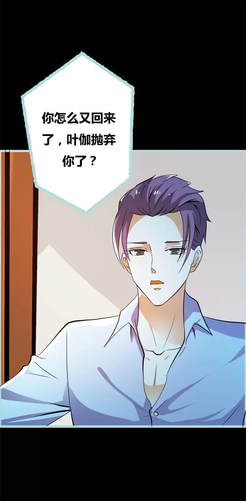 056 我会靠自己成功！6