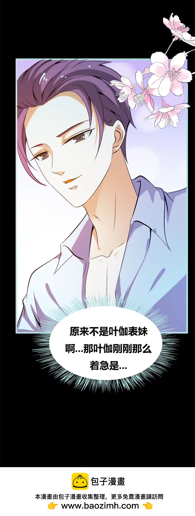 056 我会靠自己成功！9