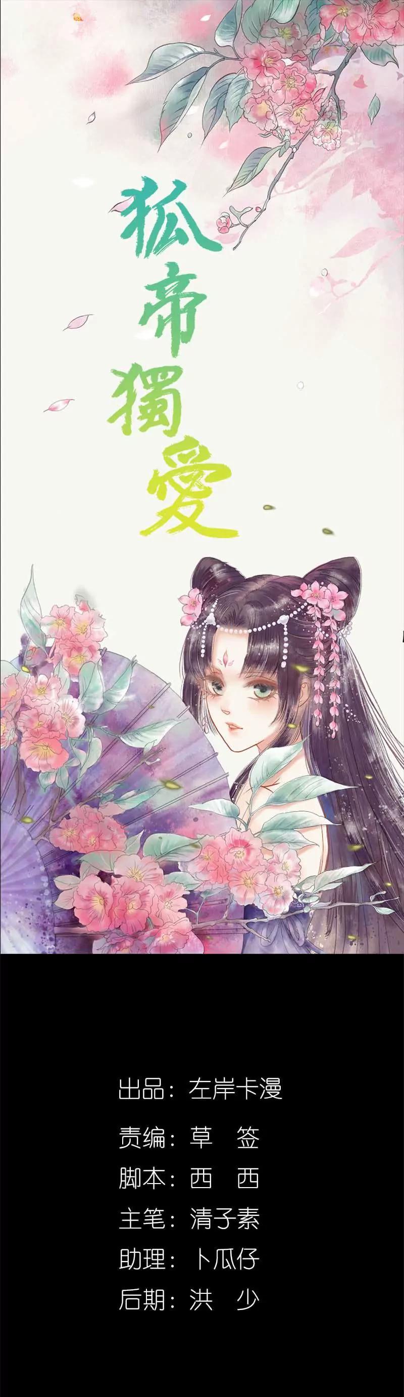 063 你在嫉妒她？0