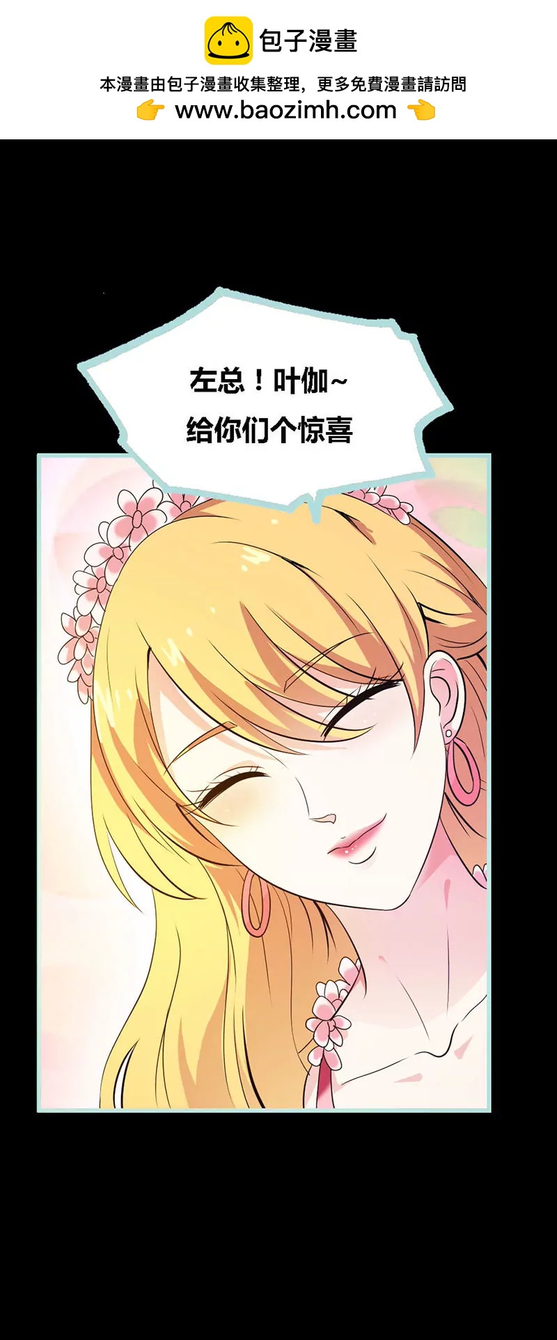 063 你在嫉妒她？1