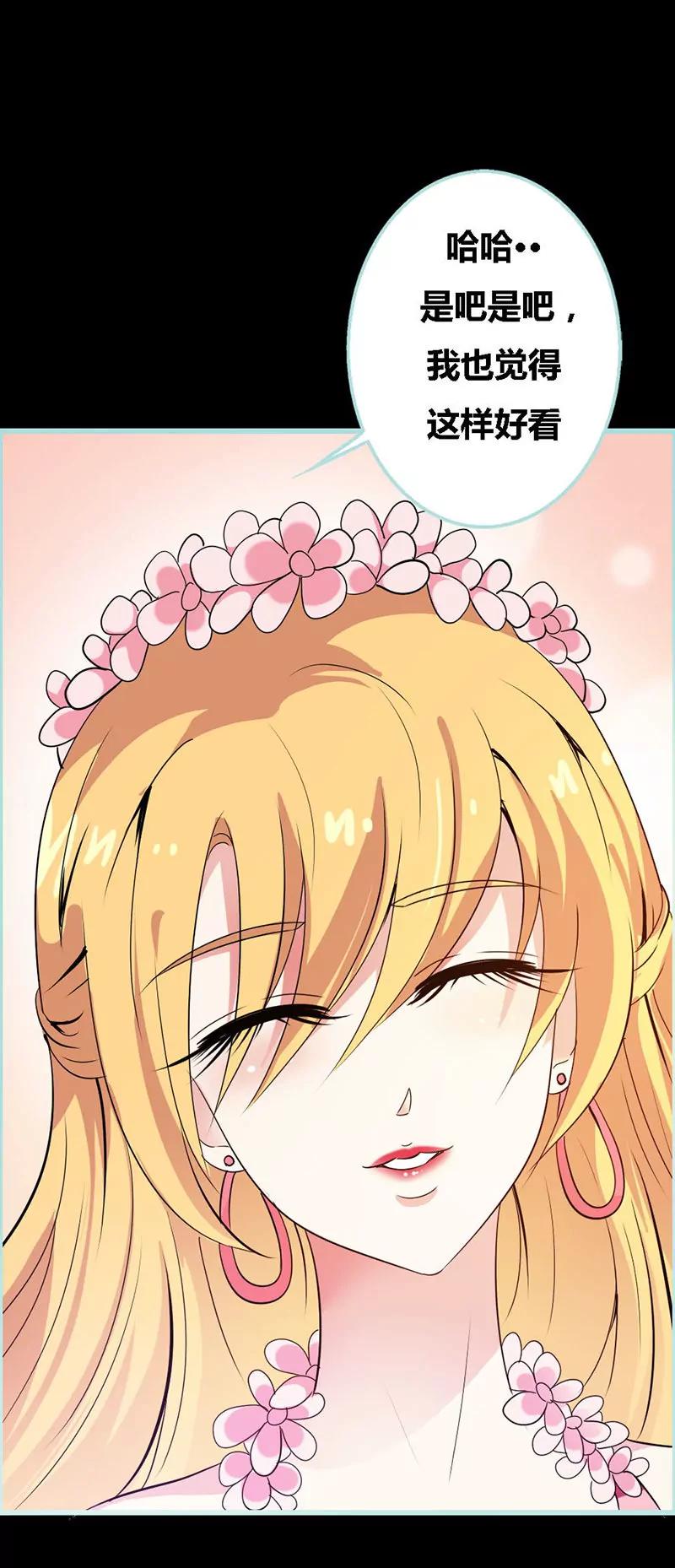063 你在嫉妒她？10