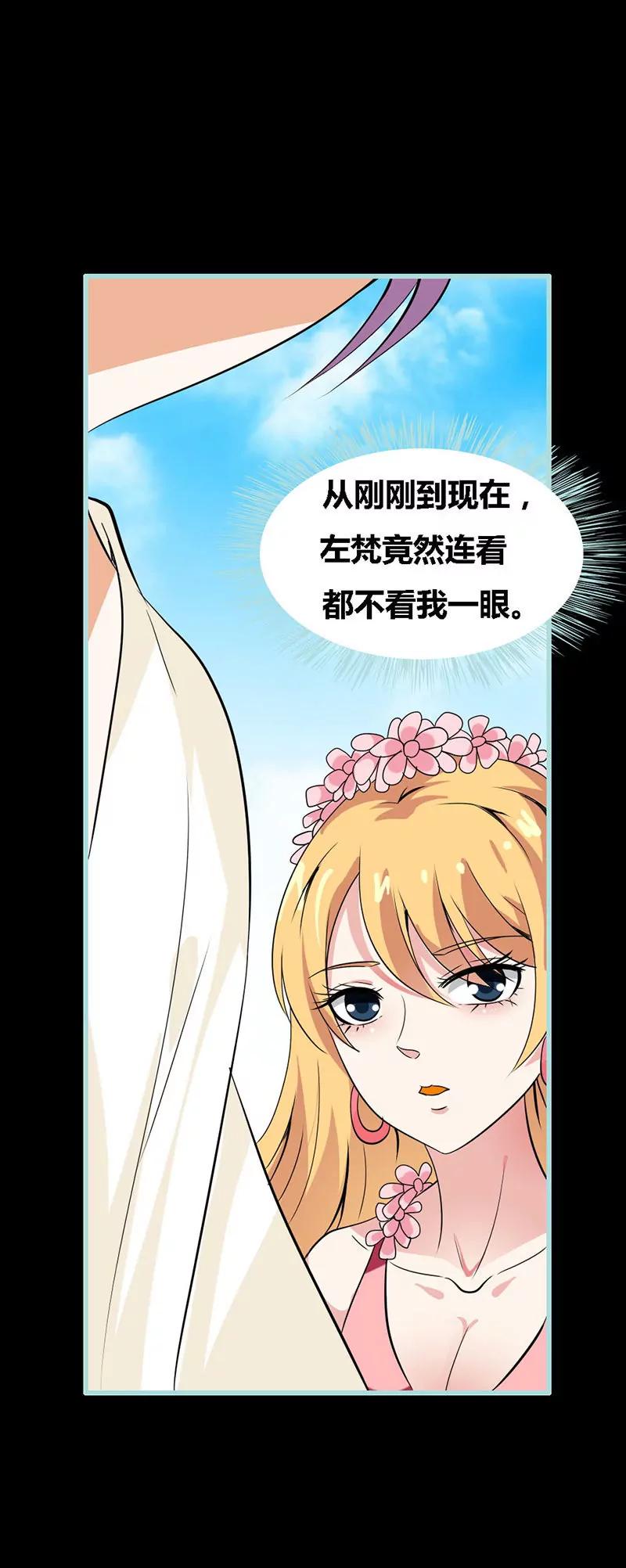 063 你在嫉妒她？13
