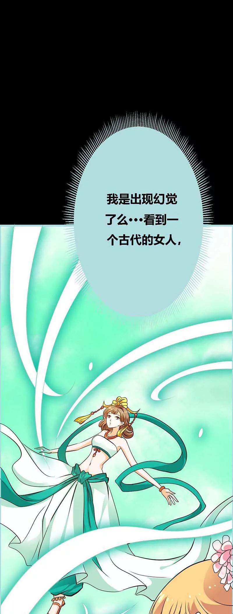 063 你在嫉妒她？18