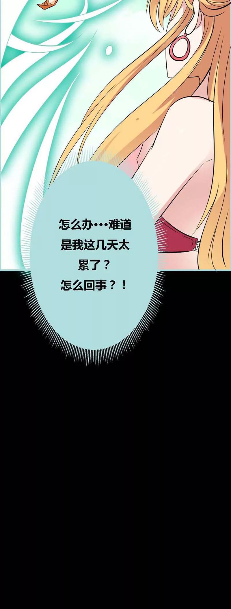 063 你在嫉妒她？19