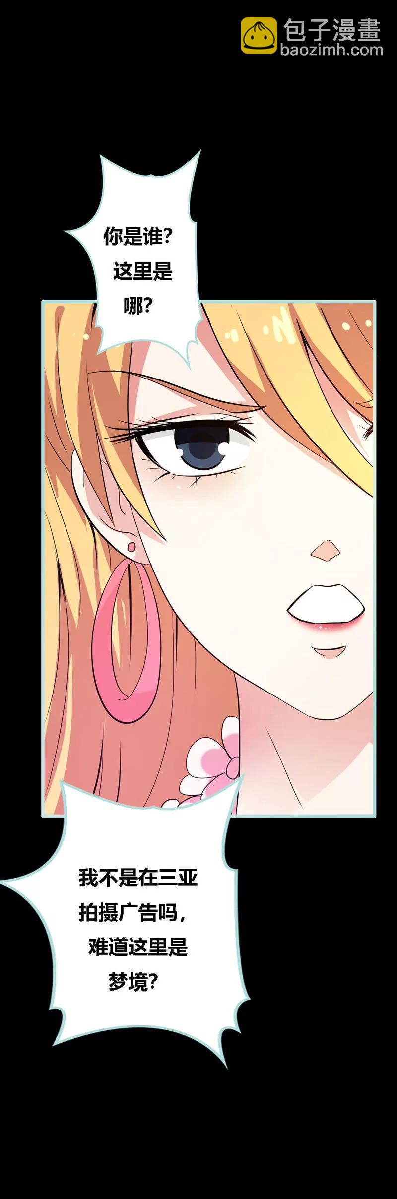 063 你在嫉妒她？20