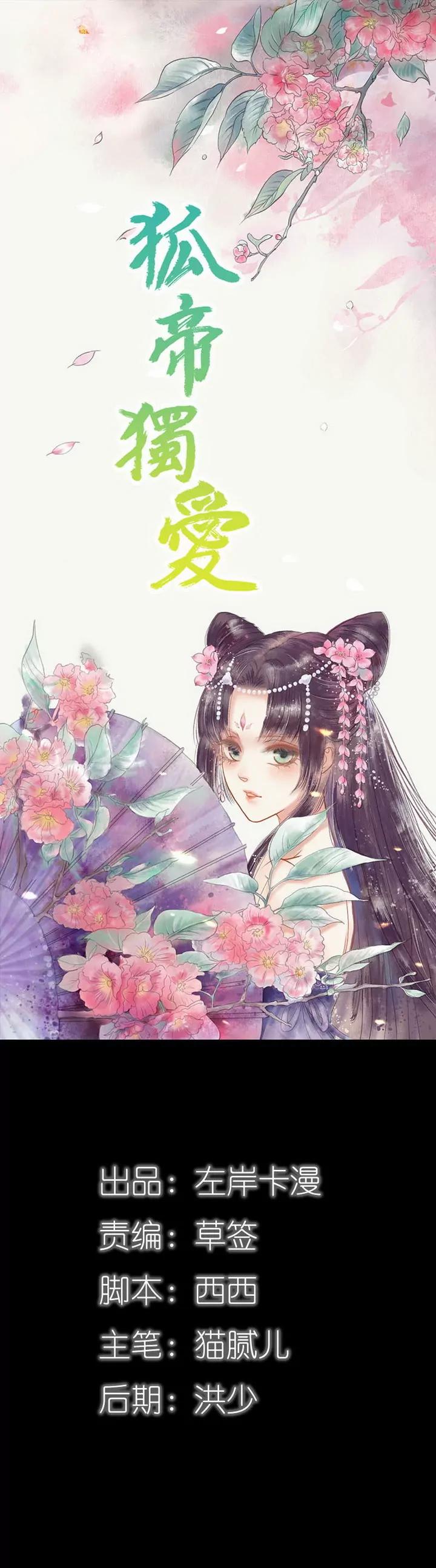 077 假戏真做0