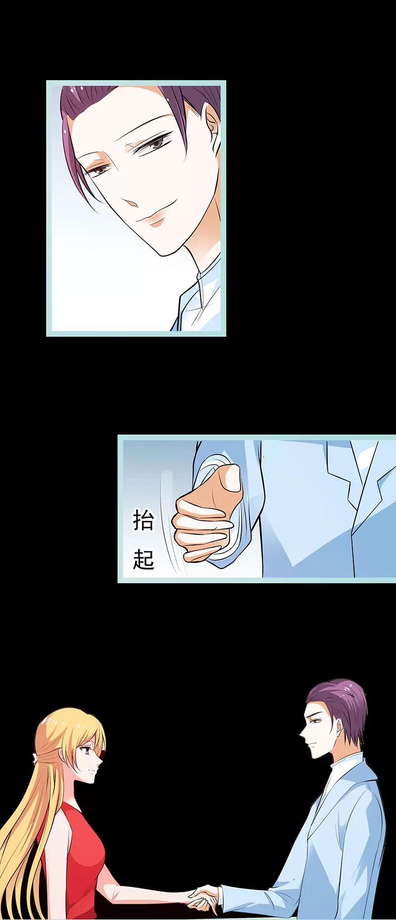 077 假戏真做13