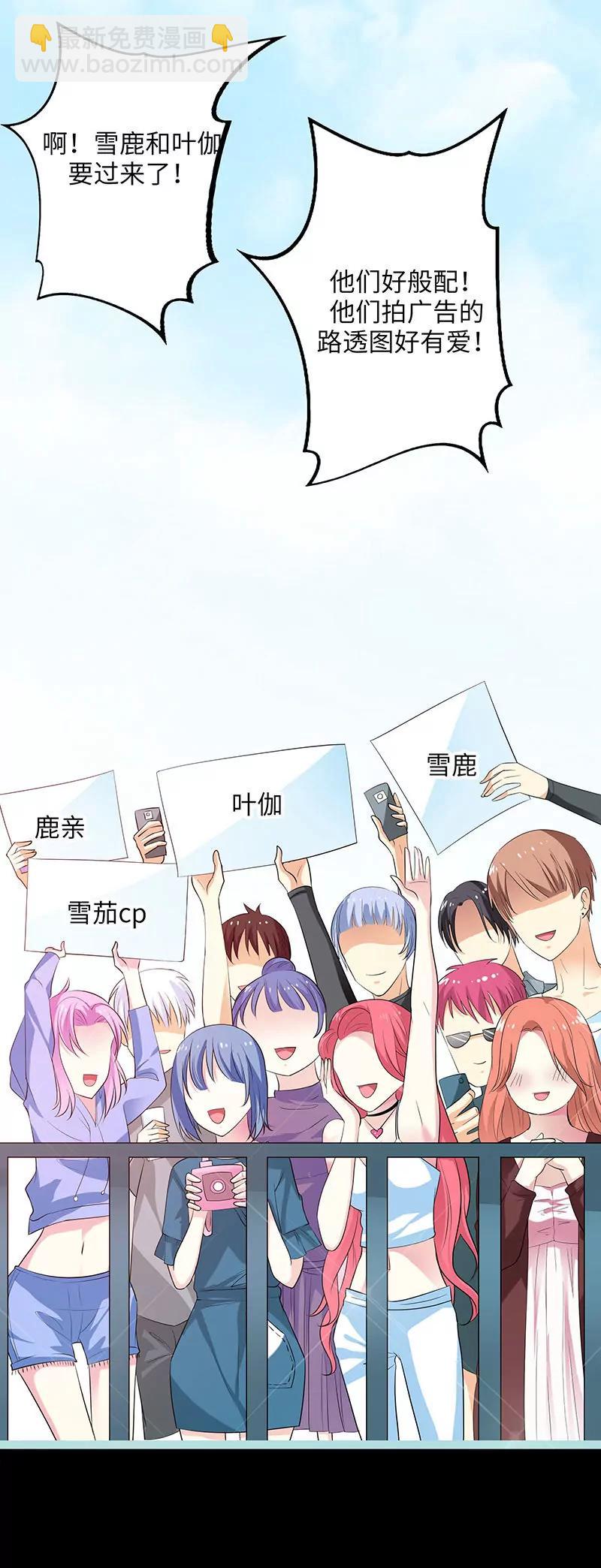 077 假戏真做15