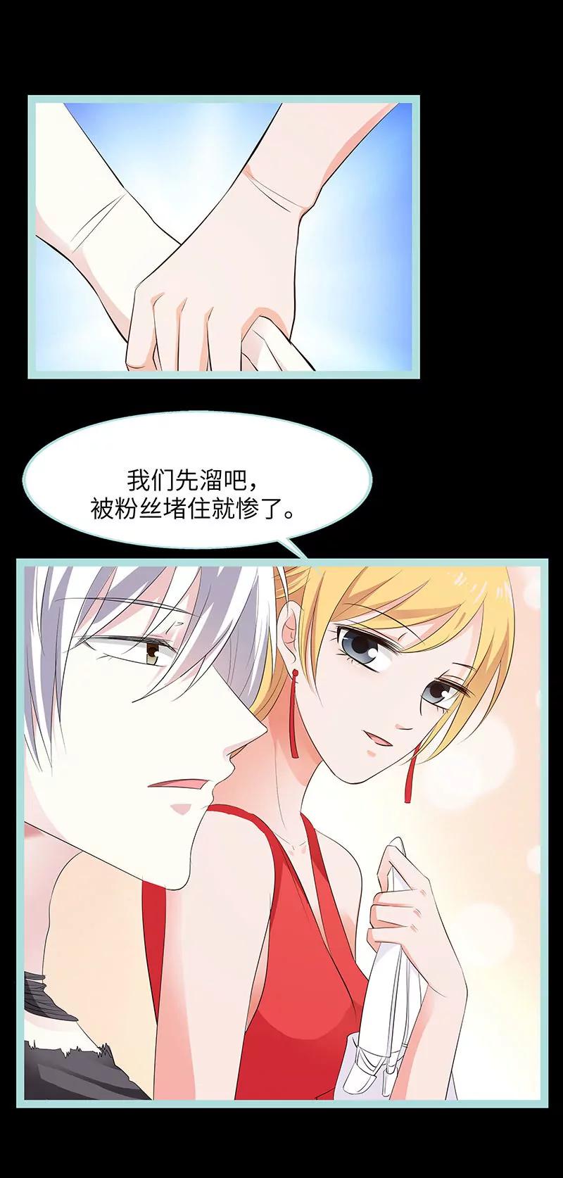 077 假戏真做17