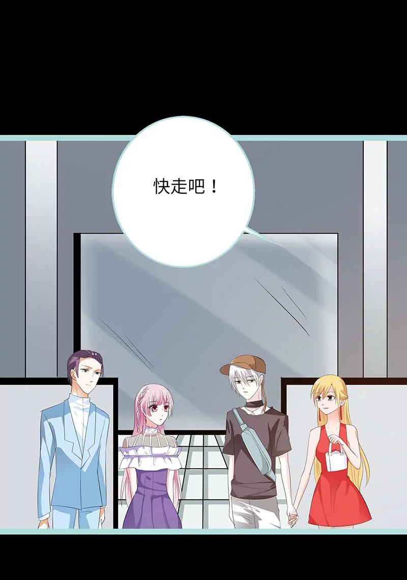 077 假戏真做19