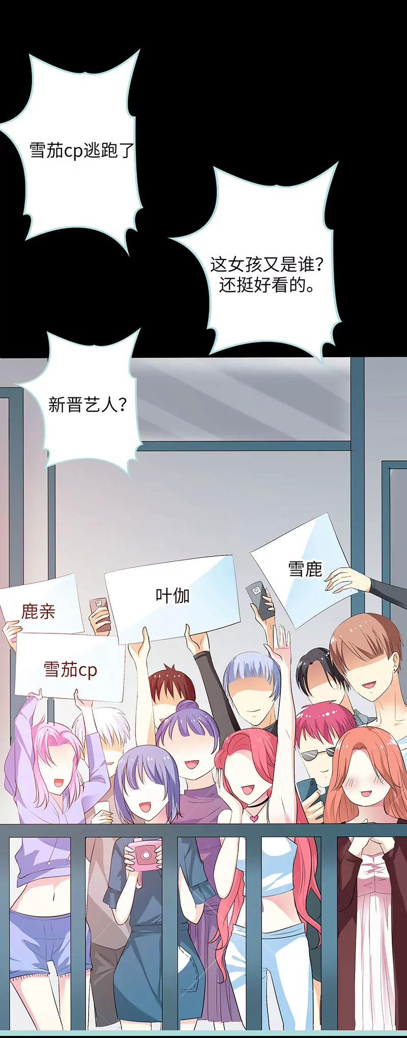 077 假戏真做24