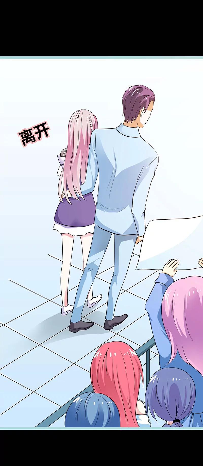 077 假戏真做28
