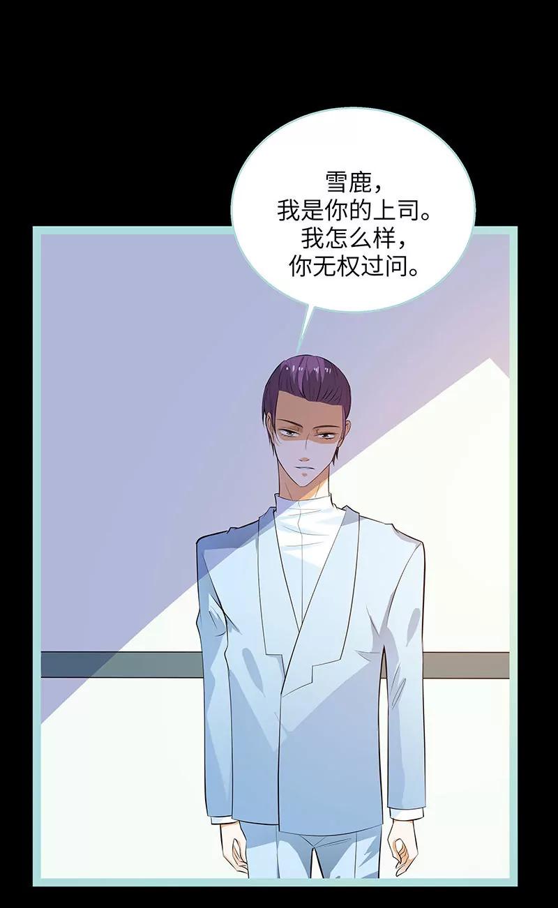 077 假戏真做8