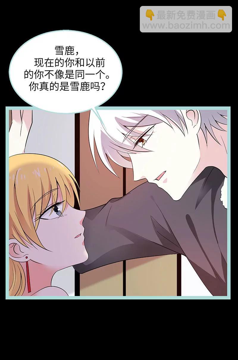 078 我要除掉你15