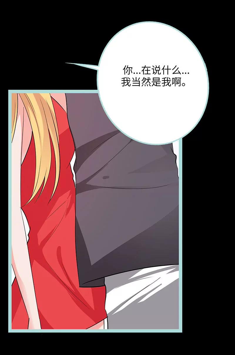 078 我要除掉你16