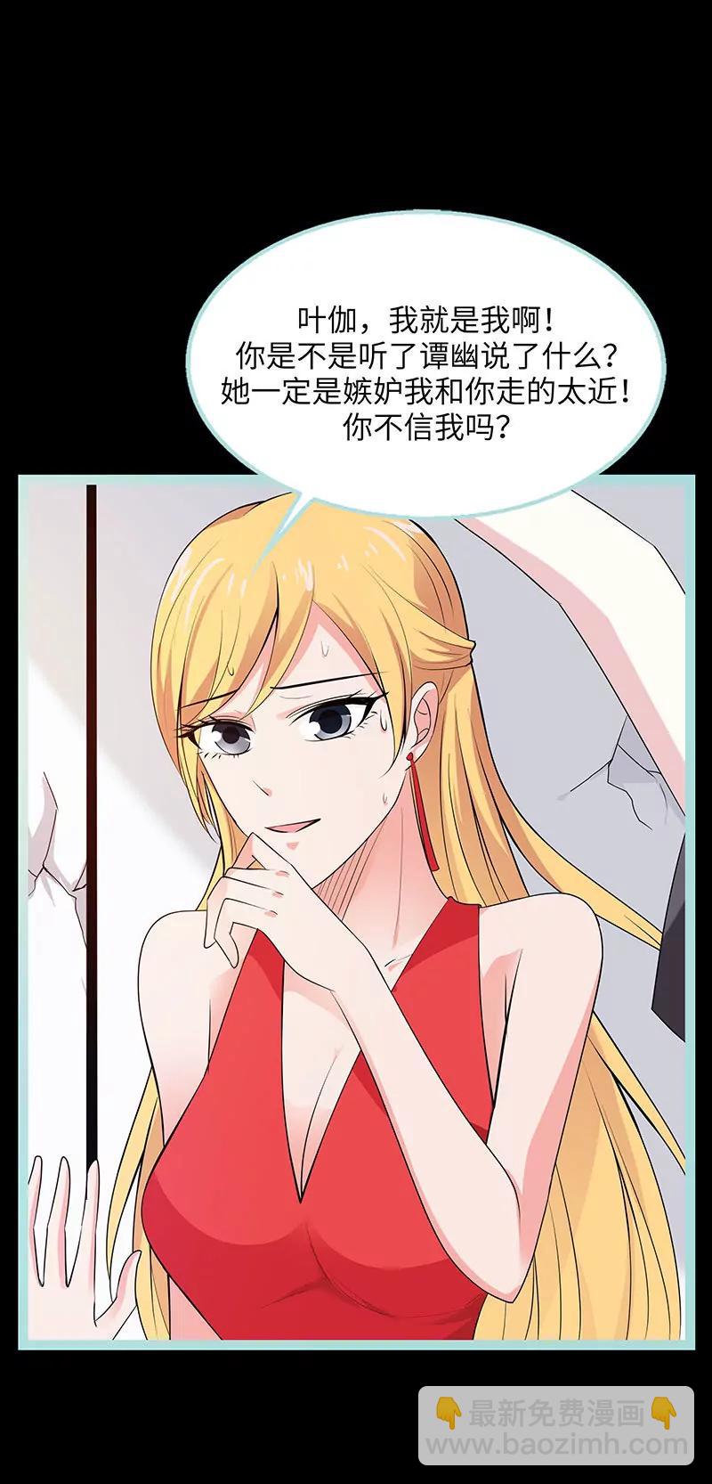 078 我要除掉你18