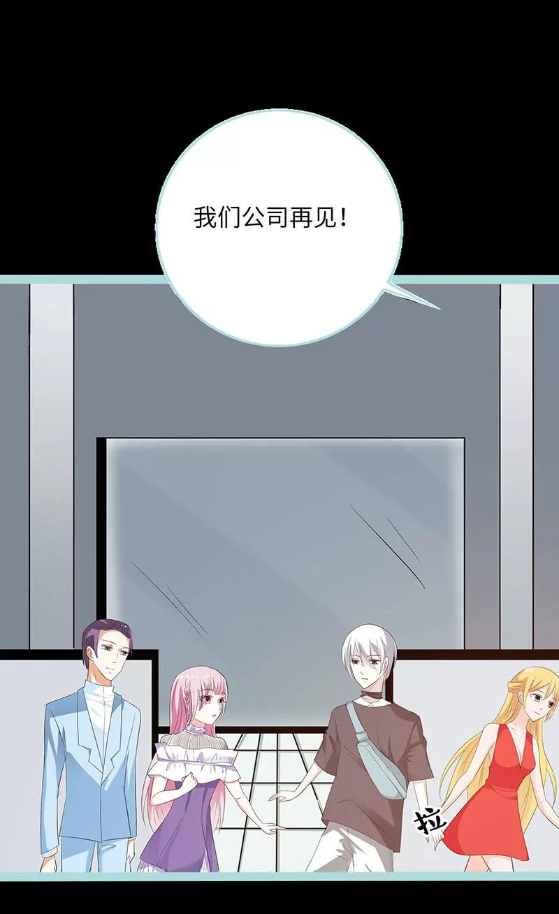 078 我要除掉你2