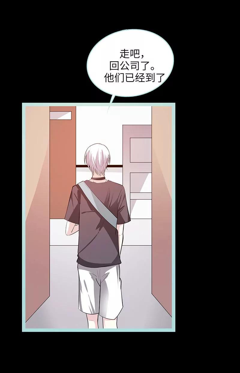 078 我要除掉你23