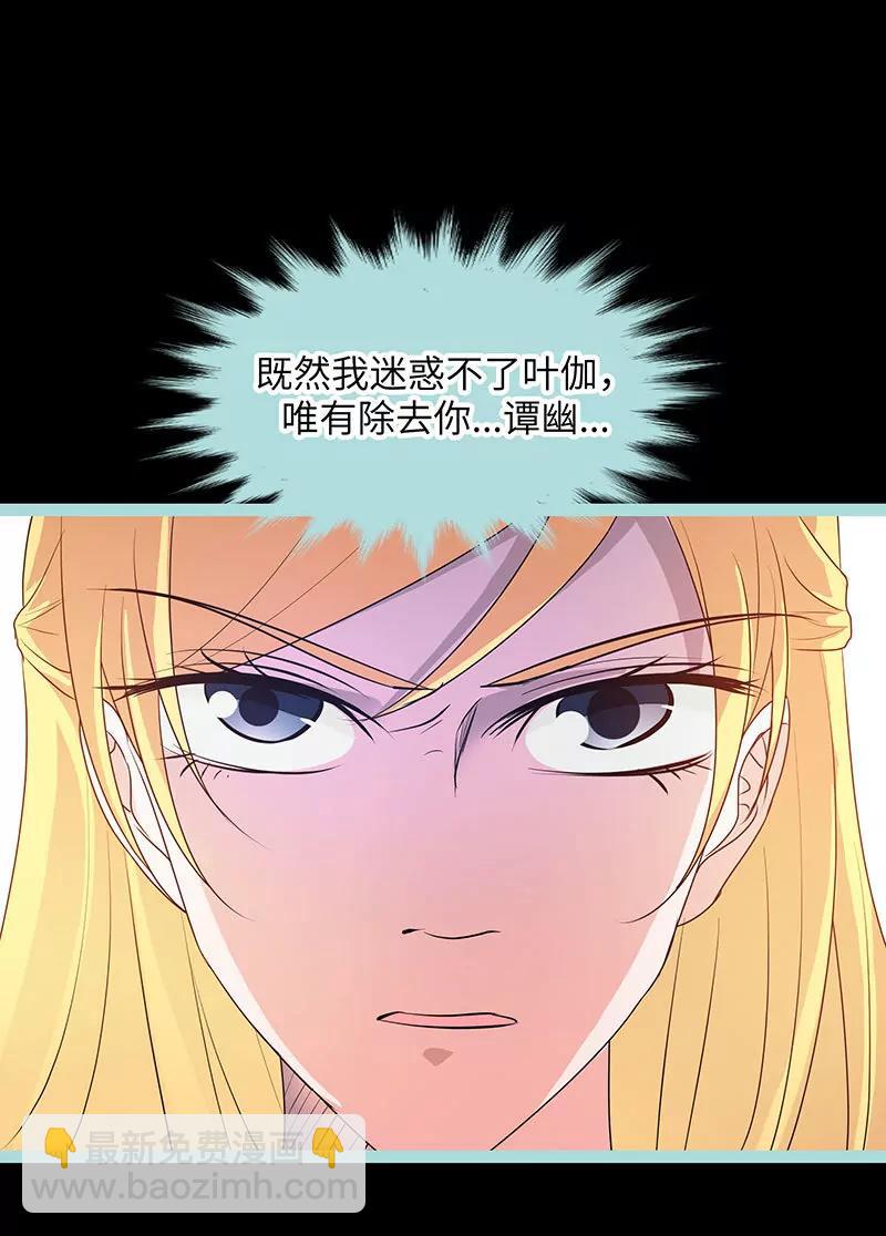 078 我要除掉你25