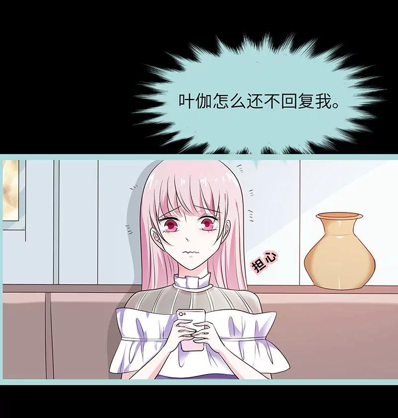 078 我要除掉你27