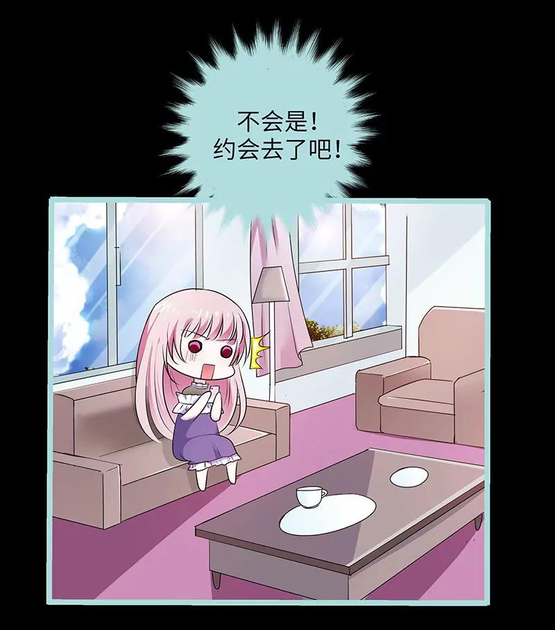 078 我要除掉你28