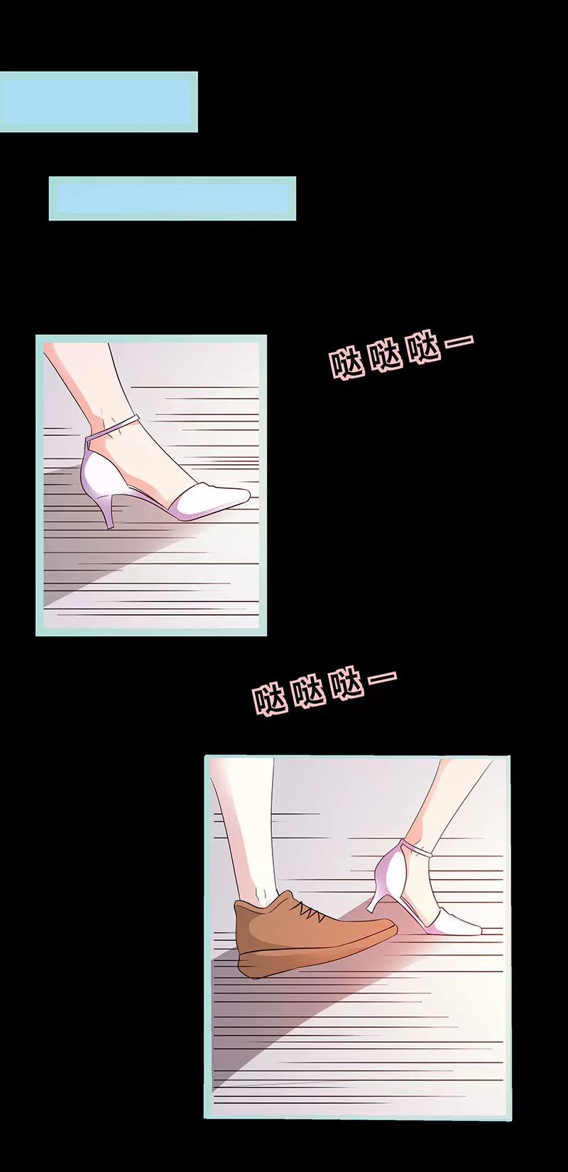 078 我要除掉你3